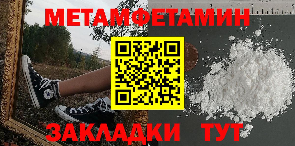 АМФ Розовый  Вход с VPN  маркетплейс наркотические препараты  Усинск  АМФЕТАМИН 
