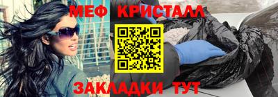 прущие крисы Белорецк