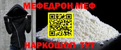 прущие крисы Белорецк