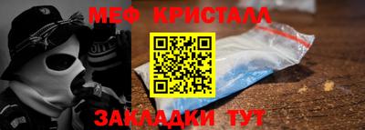 Альфа ПВП Белореченск