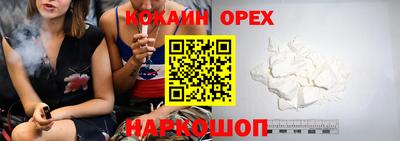 прущий лед Бердск