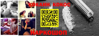 прущий лед Бердск