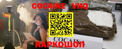 Альфа ПВП Белореченск