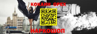Альфа ПВП Белореченск
