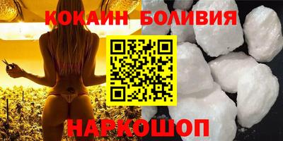 прущие крисы Белорецк
