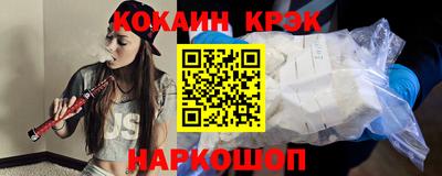 прущие крисы Белорецк