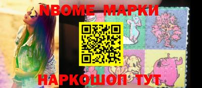 прущие крисы Белорецк