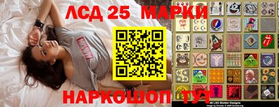 прущий лед Бердск