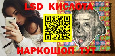 Альфа ПВП Белореченск