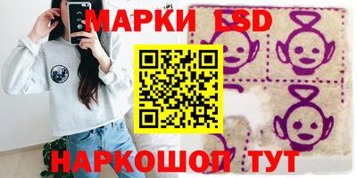 прущие крисы Белорецк