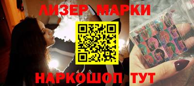 прущий лед Бердск