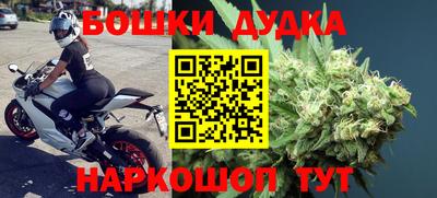 прущие крисы Белорецк