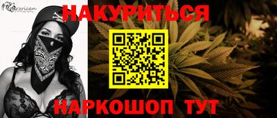 прущий лед Бердск