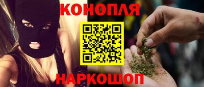 прущие крисы Белорецк