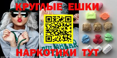 прущий лед Бердск