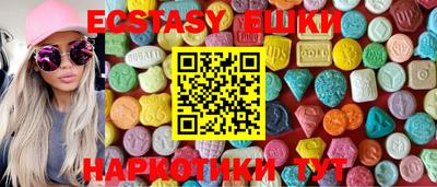 прущие крисы Белорецк