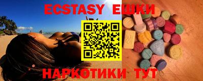 Альфа ПВП Белореченск