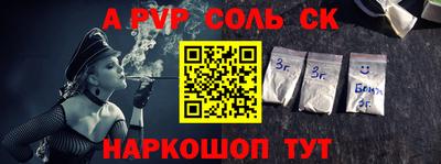 Альфа ПВП Белореченск