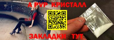 прущие крисы Белорецк