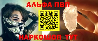 прущий лед Бердск