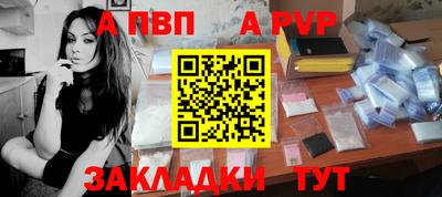 Альфа ПВП Белореченск