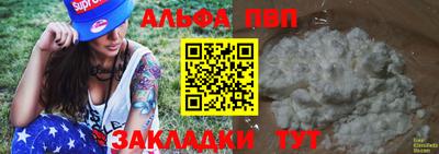 прущий лед Бердск