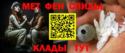 прущий лед Бердск