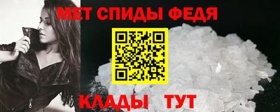прущий лед Бердск