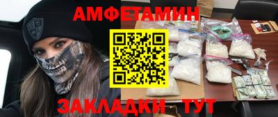 прущие крисы Белорецк
