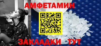 Альфа ПВП Белореченск