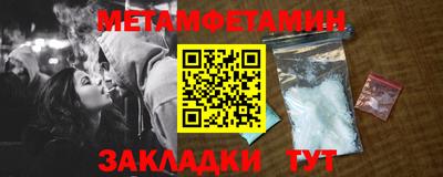 прущие крисы Белорецк