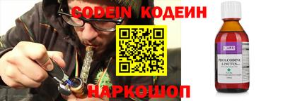 прущие крисы Белорецк