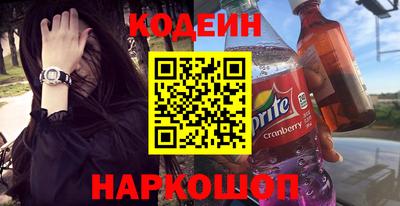 прущий лед Бердск