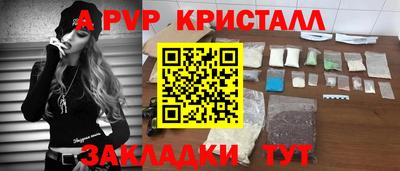 прущий лед Бердск