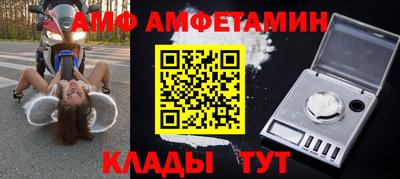 прущий лед Бердск