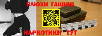 прущий лед Бердск