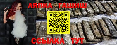 прущий лед Бердск