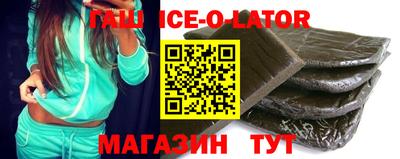 Альфа ПВП Белореченск