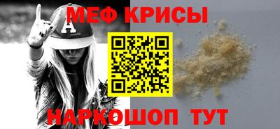 прущий лед Бердск
