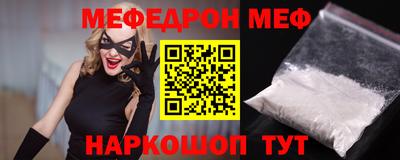 прущий лед Бердск