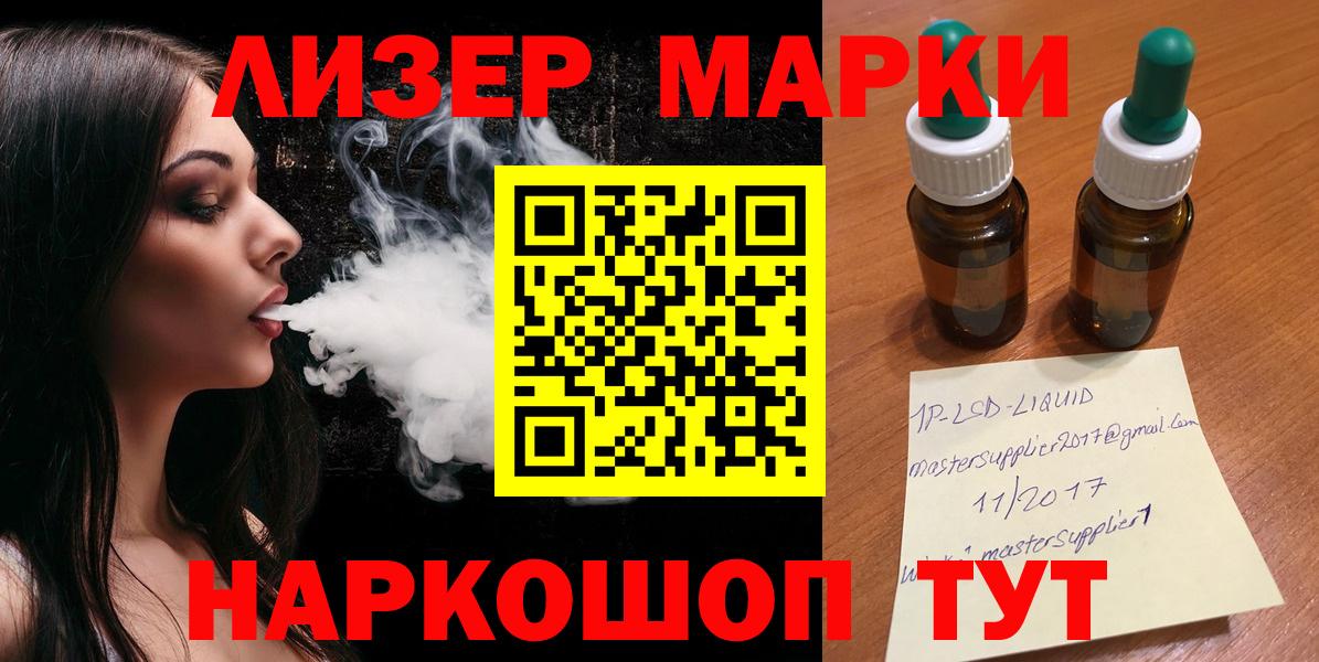 LSD-25 экстази кислота Усинск
