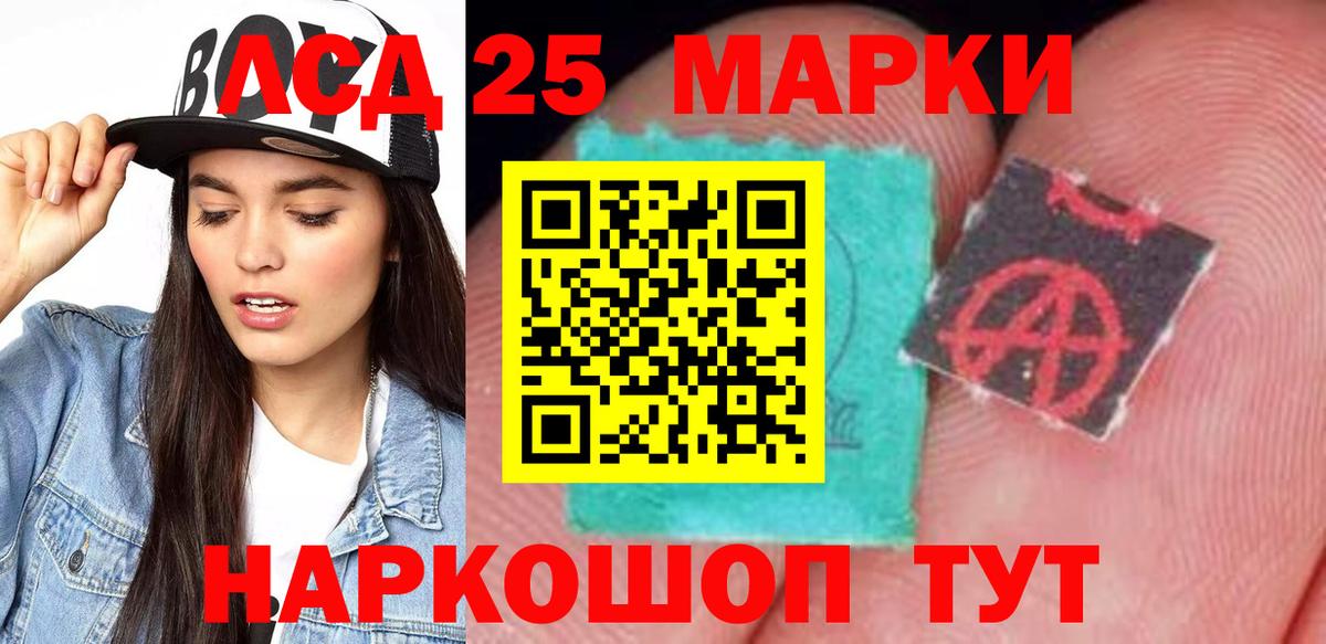 LSD-25 экстази кислота  ЛСД экстази  Вход с VPN  Усинск  ЛСД экстази ecstasy 
