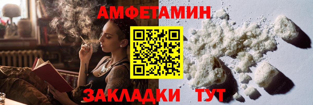 Метамфетамин витя Усинск