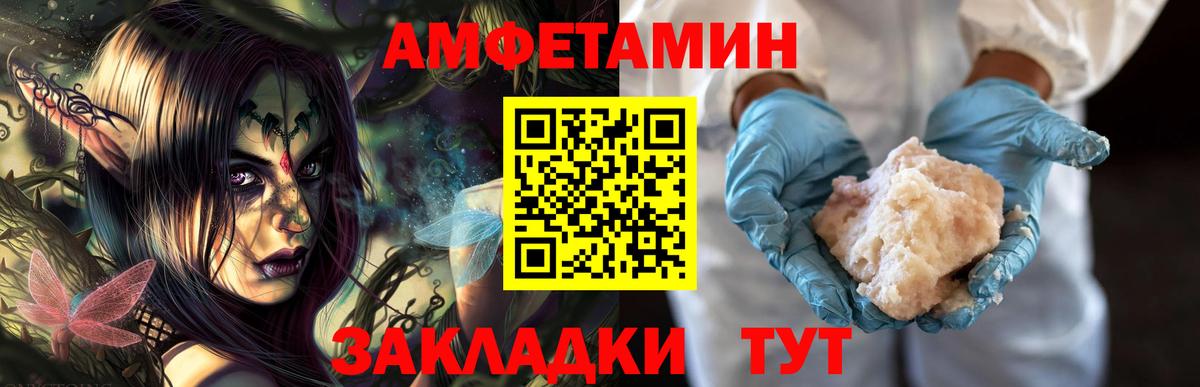Усинск  Первитин мет  Вход с VPN 