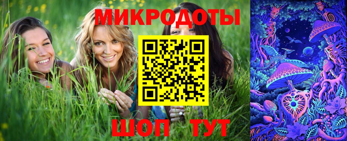 Галлюциногенные грибы MAGIC MUSHROOMS Усинск