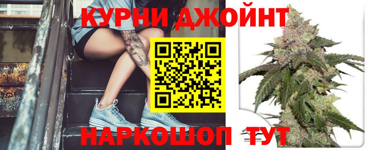 Шишки марихуана гибрид Усинск